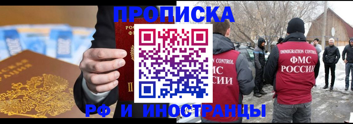 регистрация для дет. сада в Татарстане